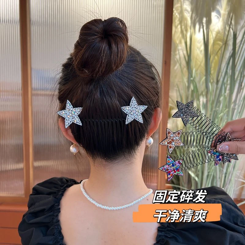 合金发饰 闪亮星星碎发梳碎发整理神器隐形后脑勺盘发器儿童发卡