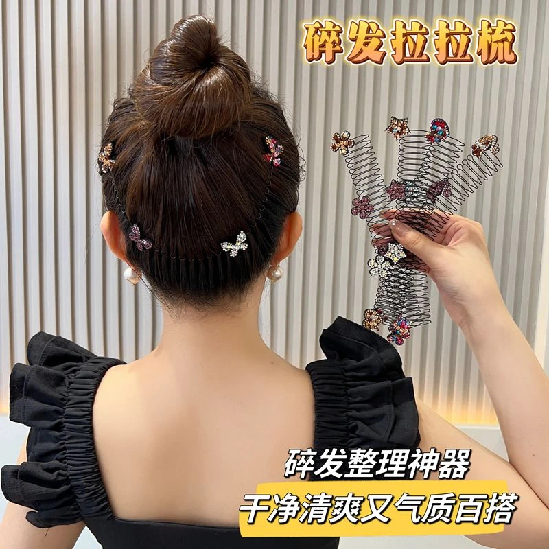 彩色闪闪碎发整理神器女后脑勺插梳固定夹子儿童发梳女