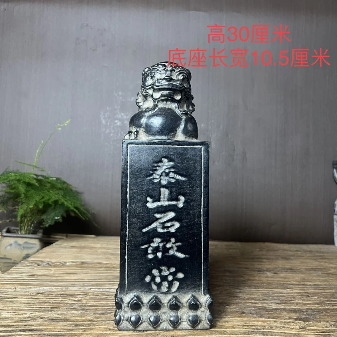 晋聚堂八卦青石石雕原石雕刻石敢当摆件摆设家用工艺品