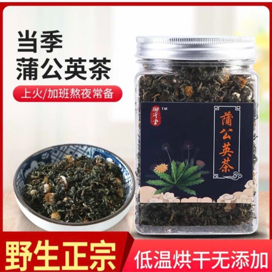 御沂堂道地蒲公英花茶 60g一罐装