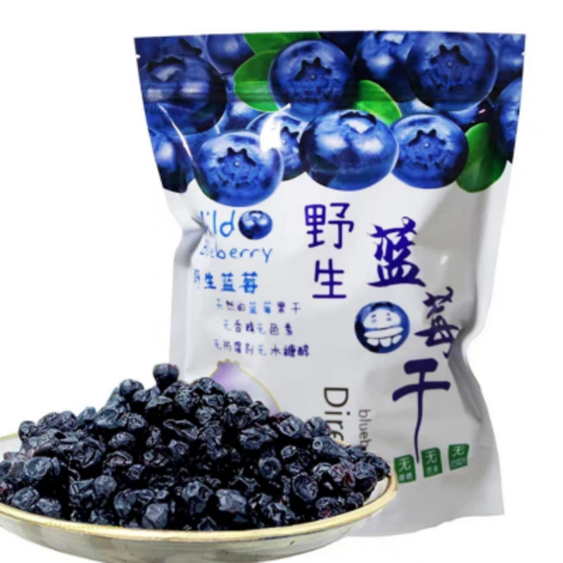 【无添加蔗糖】蓝莓干长白山野生蓝莓干三角包装零食工厂网红爆款