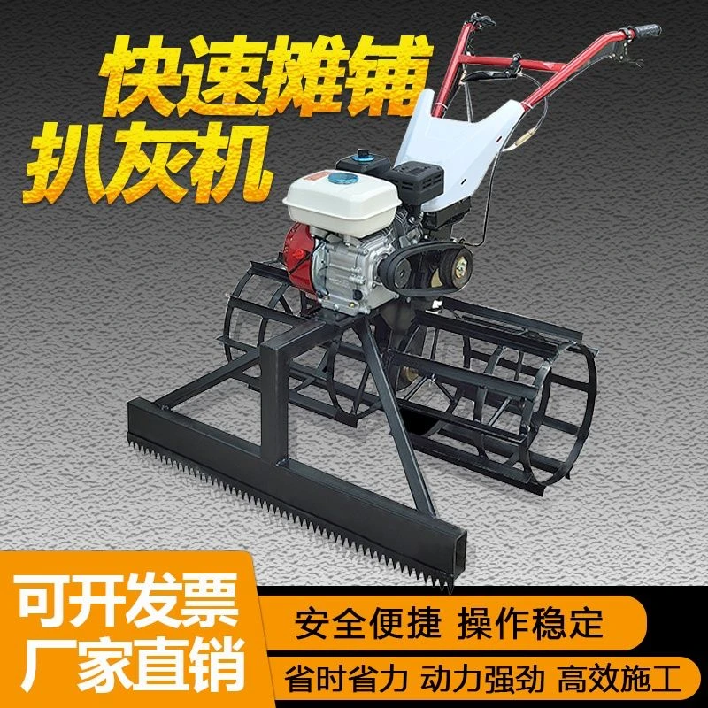 混凝土扒灰机小型摊铺机大面积摊铺灰机整平机手扶式汽油摊灰机