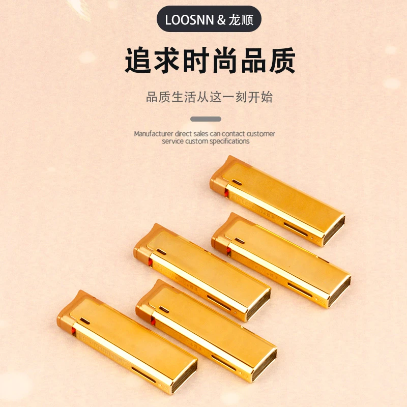 龙顺潮流耐用金色合金外壳蓝焰直冲打火机商超同款广告定制刻字
