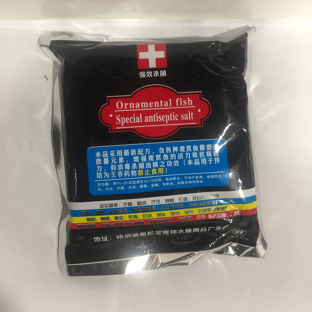 高档 鱼用 速溶杀菌盐  适合各类型观赏鱼 拍一发五食用酸性抗病