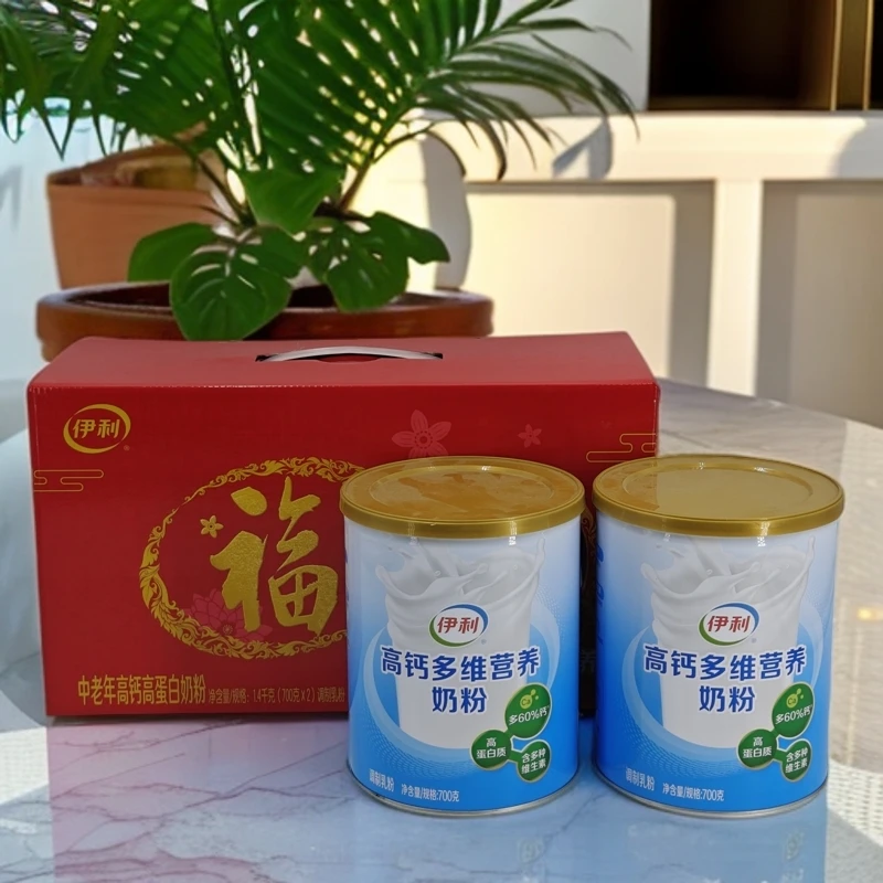 礼盒装到2026年8月伊利高钙多维营养奶粉