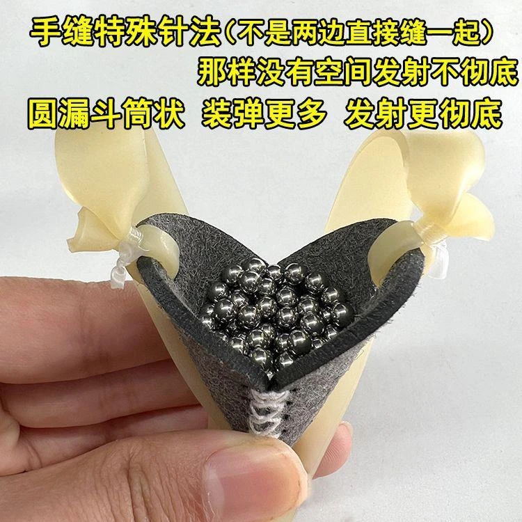 加厚弹弓皮筋扁皮散皮兜强力超厚高弹力耐用散弹大威力多弹
