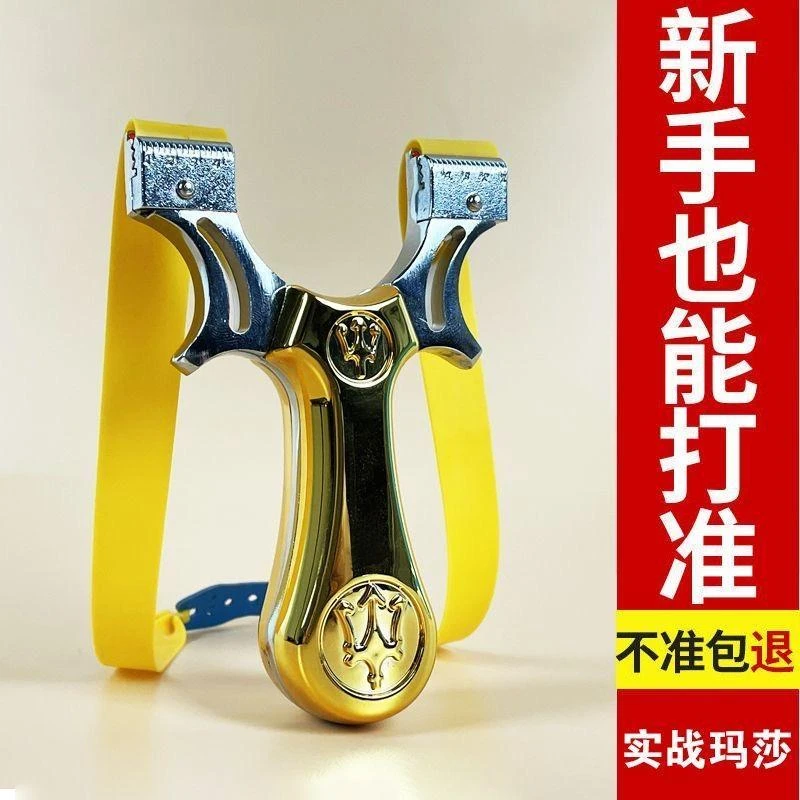 新款弹弓大全成人户外大威力金属单工架子强扁皮