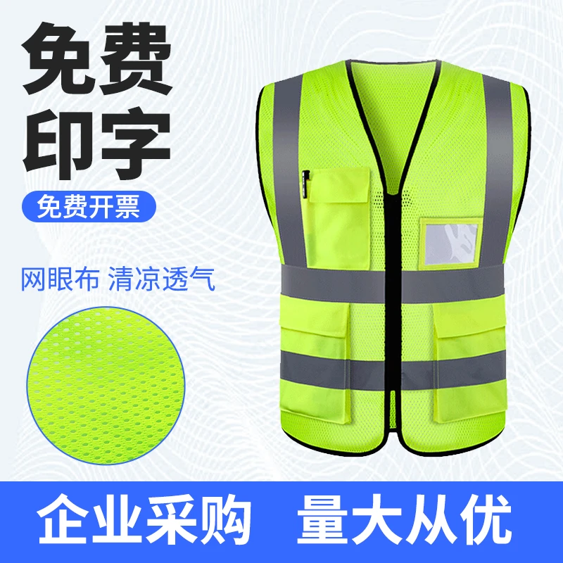 反光衣反光背心马甲多口袋透气网格布执勤代驾工地骑行反光服方便