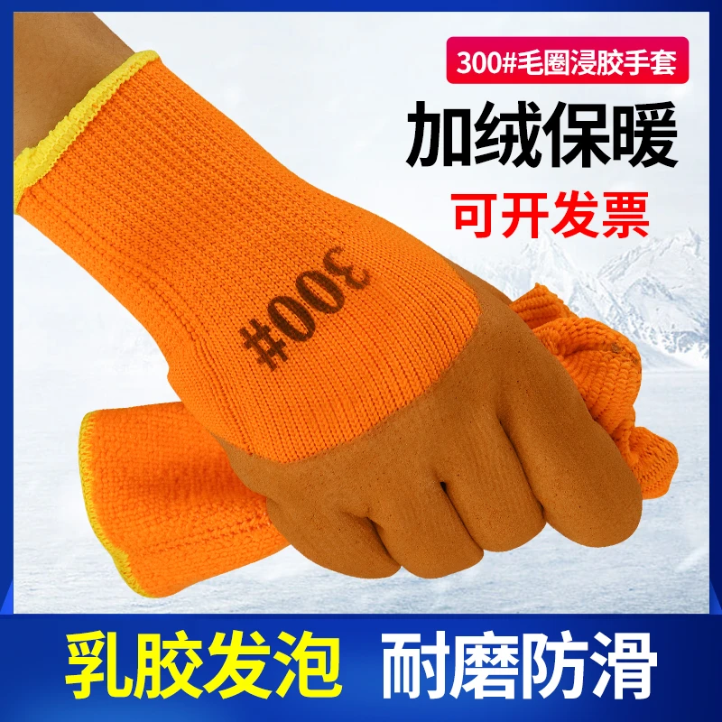 佳合鑫毛圈工厂耐磨保暖绒里舒适发泡冬季工地用大半挂劳保工厂