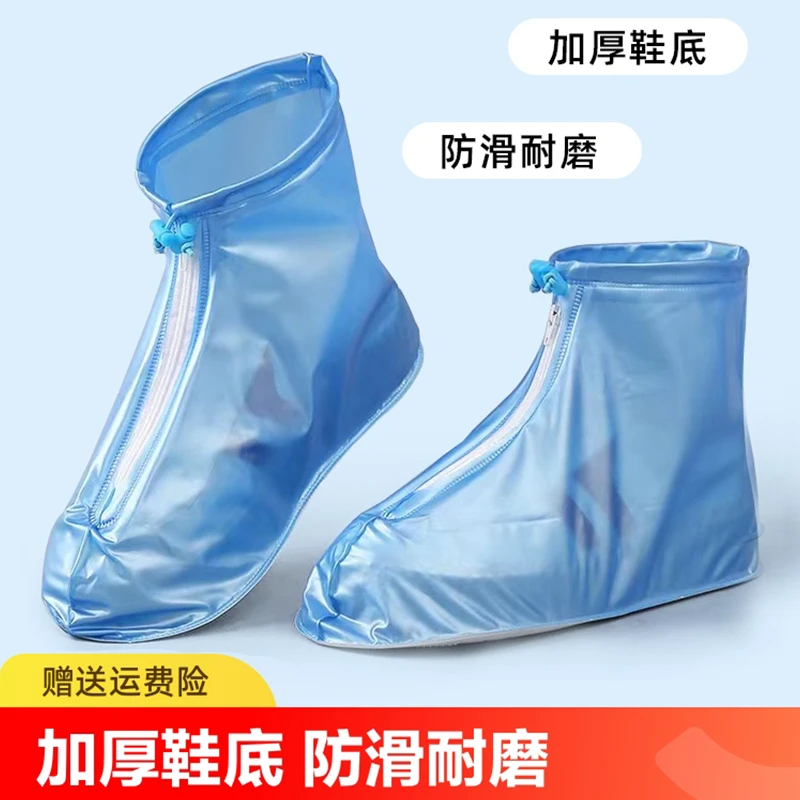 新人福利骑行防雨鞋套加厚耐磨成人雨天精选旅游户外男女防水精选
