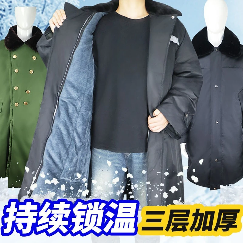 冬季军大衣男加厚加厚军大衣防水加绒防寒保暖中长款过膝保安大衣