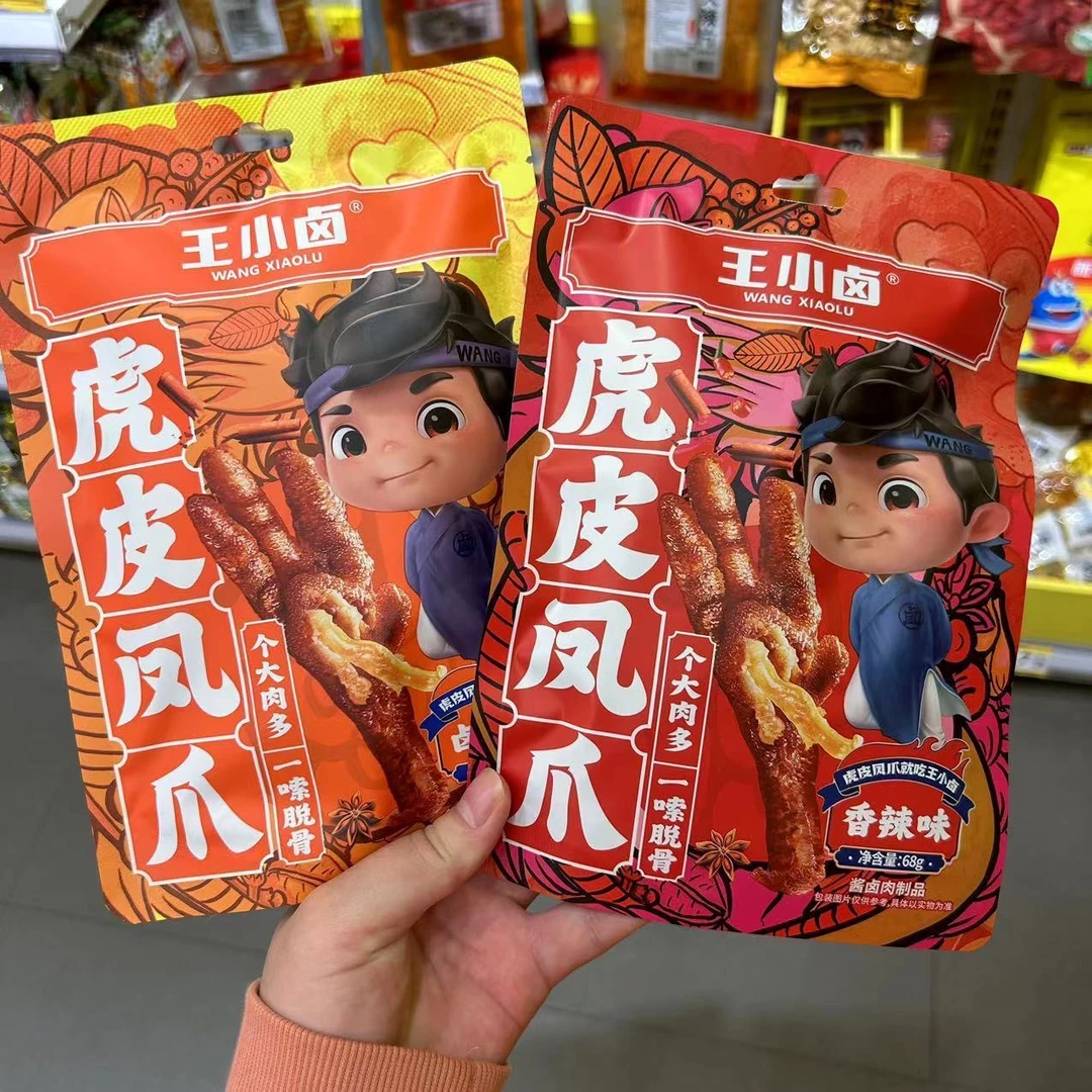 王小卤虎皮凤爪去骨凤爪卤味零食大规格发货【清仓】