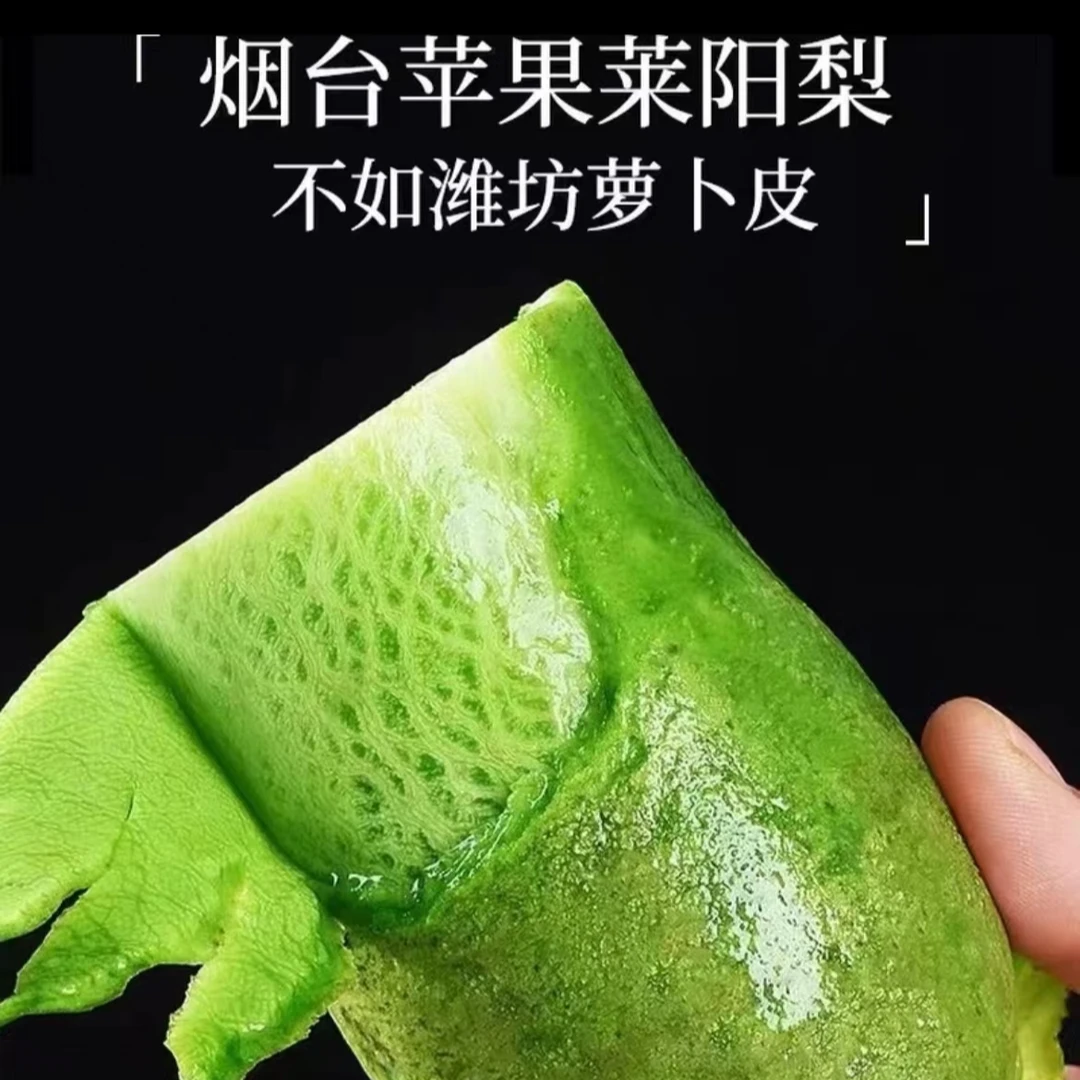 【现拔现发】潍坊水果萝卜生吃脆甜微辣3/5/9斤包邮