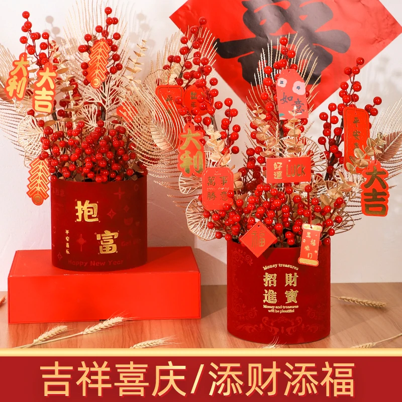 发财果结婚乔迁之喜开业客厅装饰摆件仿真花新婚礼物福桶插花搬家