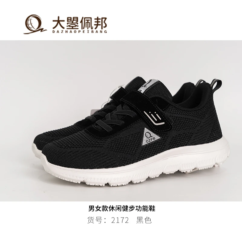 男女款中老年夏季透气黑色软底老人鞋网面轻便休闲简约功能鞋2172