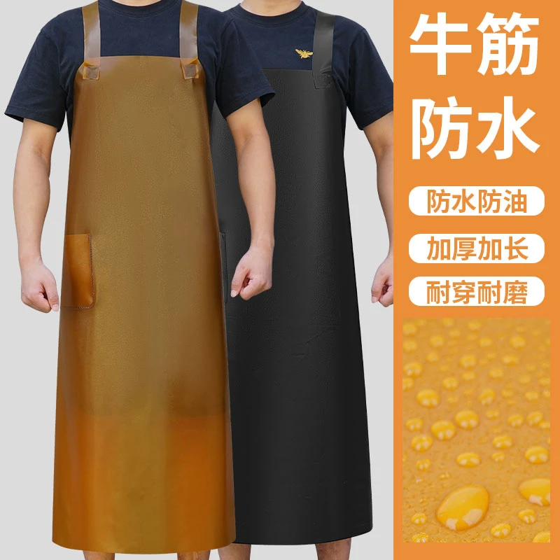 牛筋围裙防水防油加厚厨房水产食品长款防护服石材养殖厂工作围腰