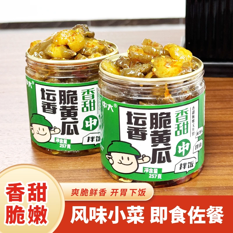 爽脆黄瓜酱腌菜罐装坛香脆黄瓜清脆爽口开胃即食酱腌菜鲜香拌饭菜