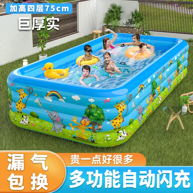 4.68 充气游泳池儿童家用家庭小孩成人大型户外戏水池婴儿洗澡桶