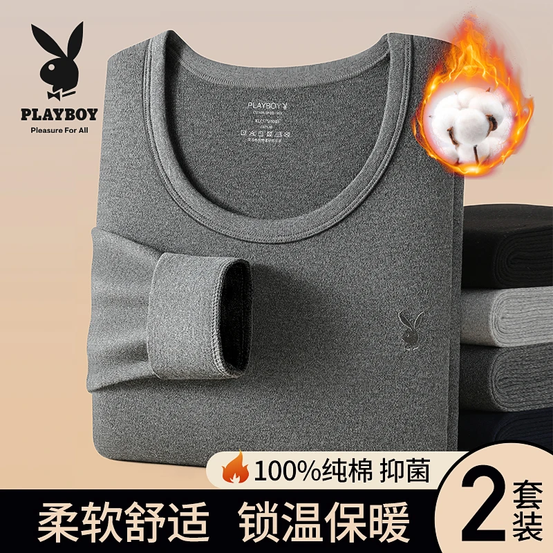 花花公子秋衣长袖打底衫内穿单件上衣保暖内衣套装冬季圆领毛衫