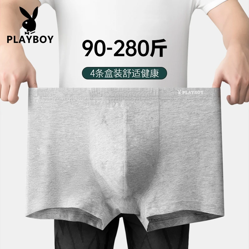 PLAYBOY/花花公子男士内裤男大码肥佬男式平角裤男生宽松四角短裤