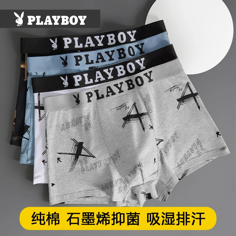 花花公子石墨烯内裆棉质吸湿排汗抑菌男生透气平角内裤男士内裤