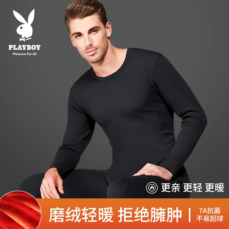 花花公子保暖内衣套装男羊绒蚕丝暖护贴7A抗菌防螨秋衣裤2024男士