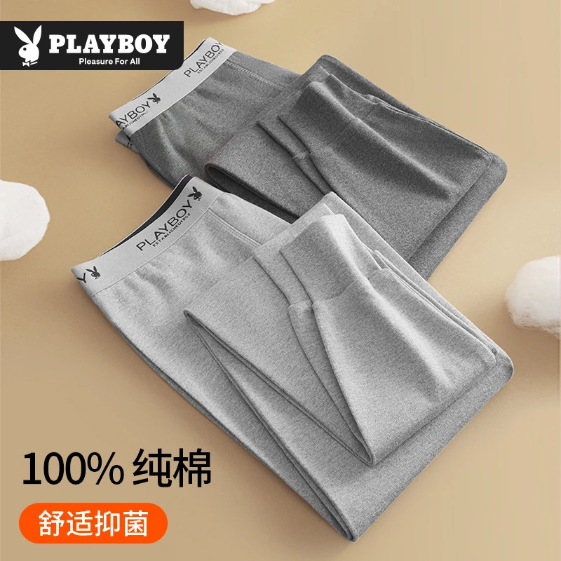 花花公子纯棉秋裤秋裤男款棉裤保暖裤修身打底裤男士轻薄保暖裤冬