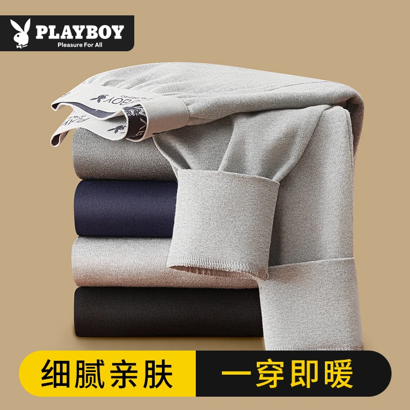 花花公子纯棉全棉男士保暖裤秋裤秋冬季老年明根时尚修身舒适大码