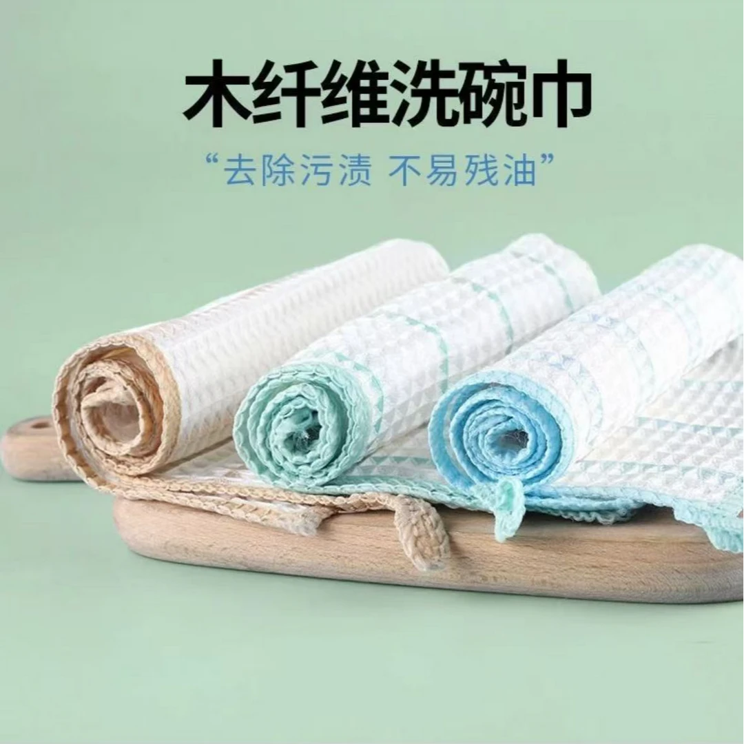 【10条装】30*30cm木纤维家用抹布洗碗去污不沾油