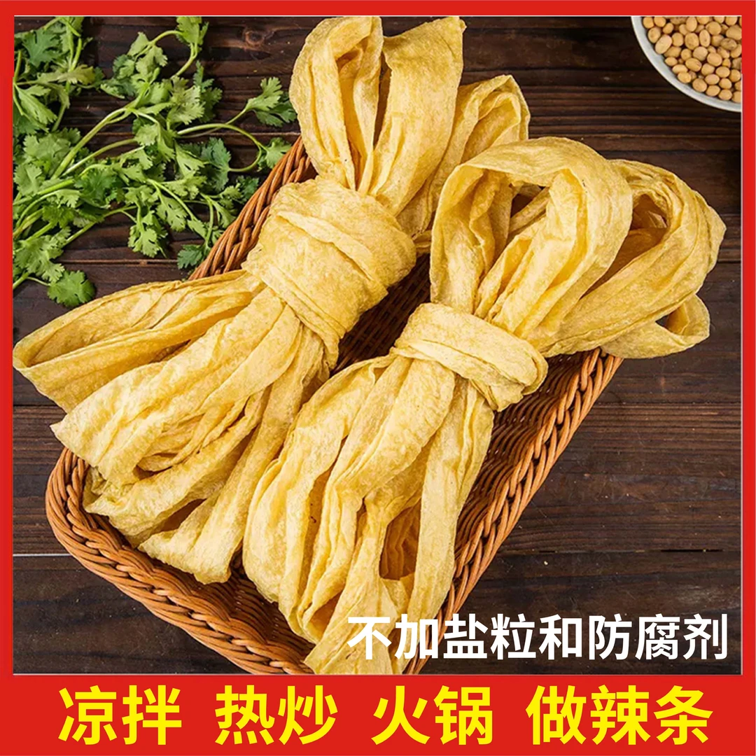 5斤纯黄豆老豆皮蛋白肉无盐粒大豆素肉炒菜凉拌1斤3斤