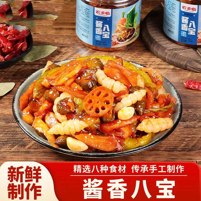 东北酱八宝+香辣萝卜干咸菜黄瓜条腌制开胃下饭菜小咸菜罐装PJ