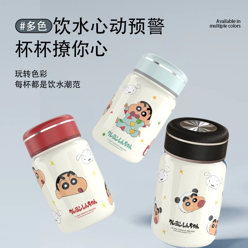 蜡笔小新保温杯外出携带口袋水杯子女生迷你小容量早餐杯随行杯