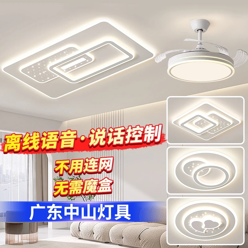 离线语音客厅吸顶灯2023年新款大厅灯现代简约大气广东中山灯具