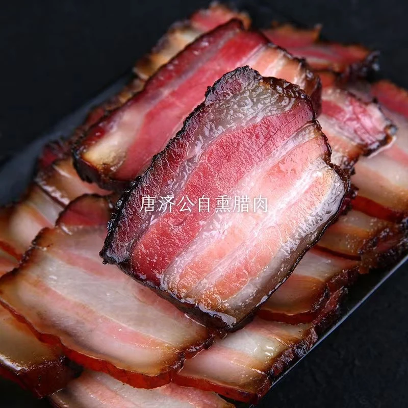 【宁乡唐济公】土猪腊肉米糠熏制直播间现场称重