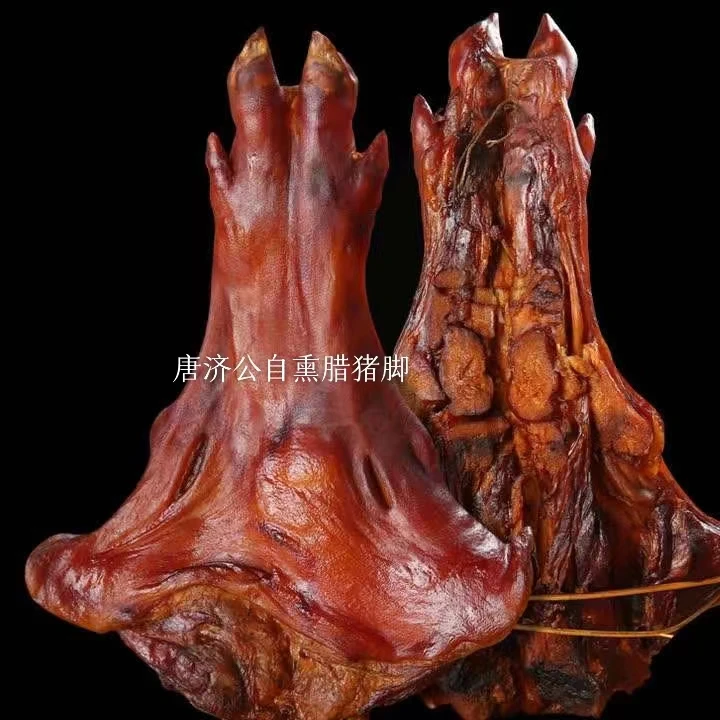 【宁乡唐济公】烟熏腊猪脚