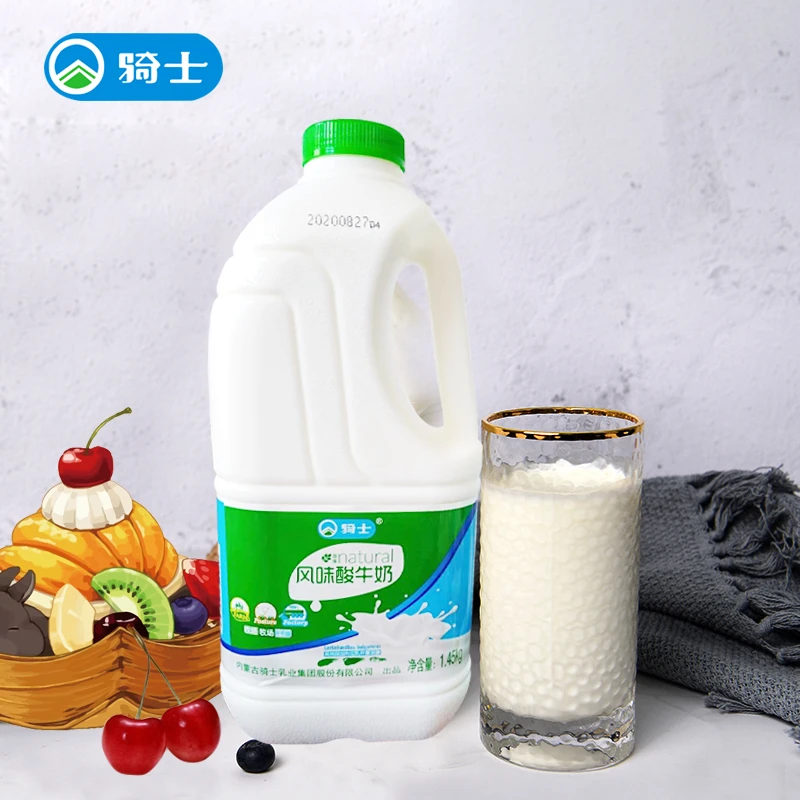骑士酸奶风味酸牛奶1.45kg*2桶低温内蒙新鲜营养早餐浓全家桶整箱