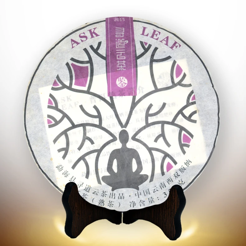 2015年寻道云茶紫寻熟饼357克