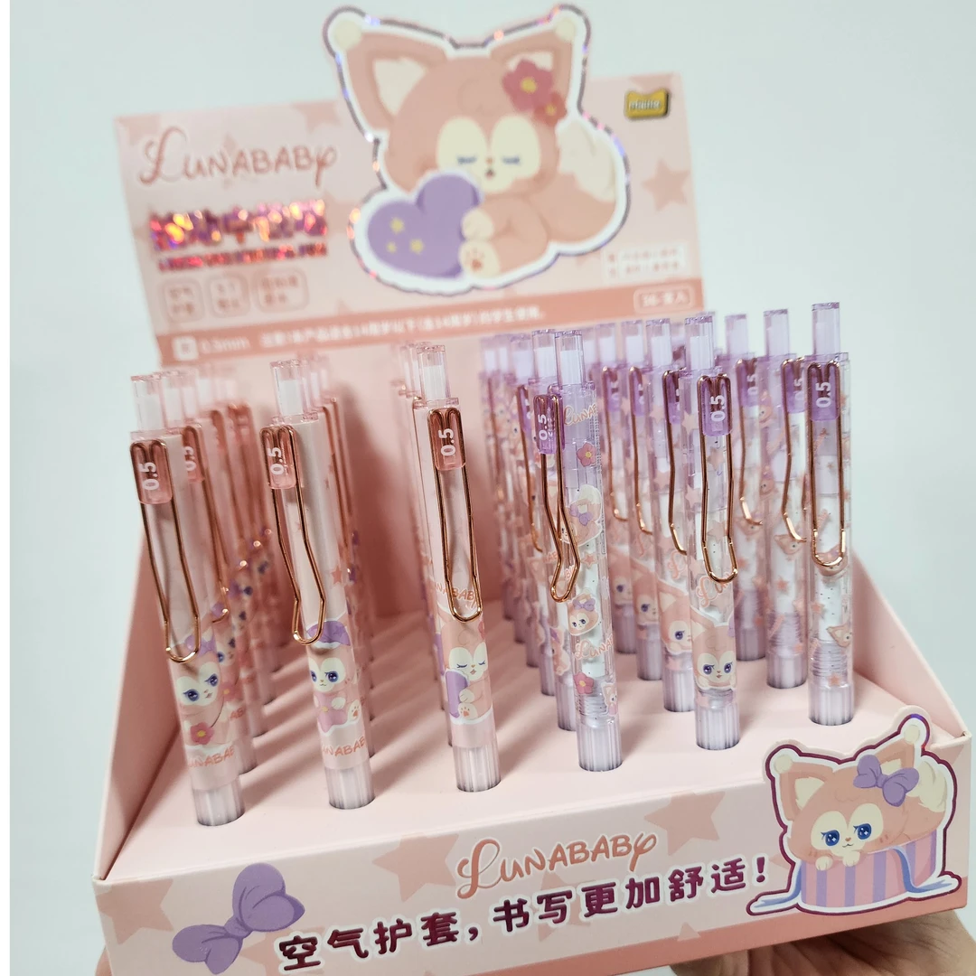 麦和麦和露娜贝比系列限定按动中性笔0.5mm黑
