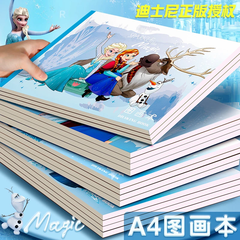 Disney/迪士尼冰雪奇缘A4图画本