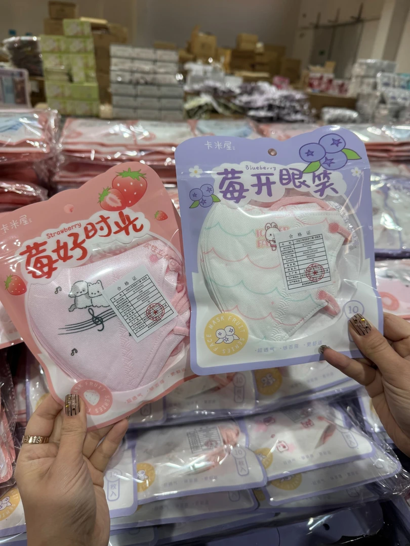 一次性日常用口罩