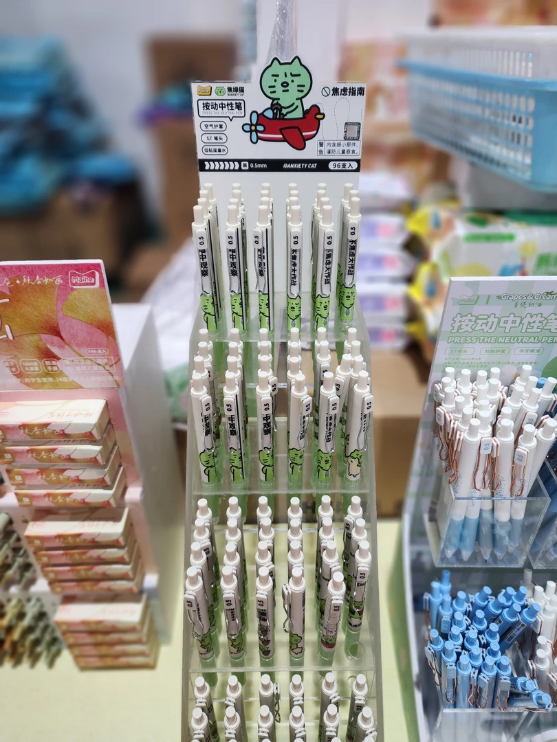 麦和各种限定笔组合0.5mm黑色刷题收藏神器