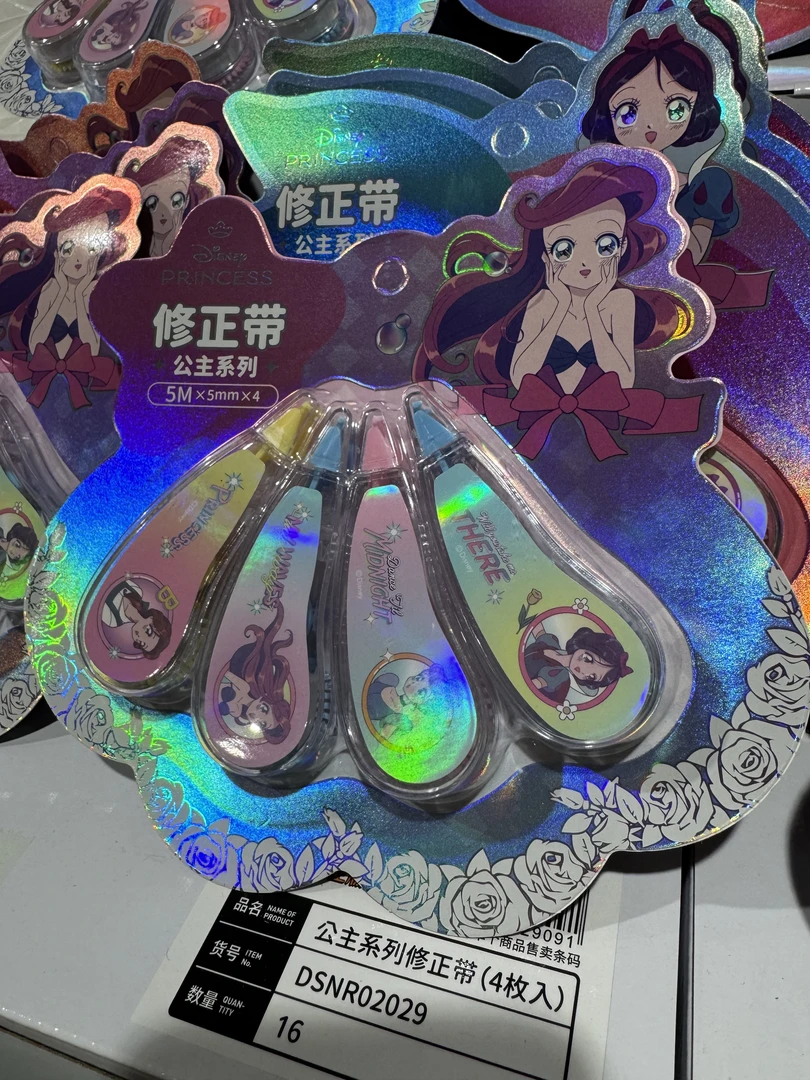 Disney/迪士尼公主系列修正带4个装