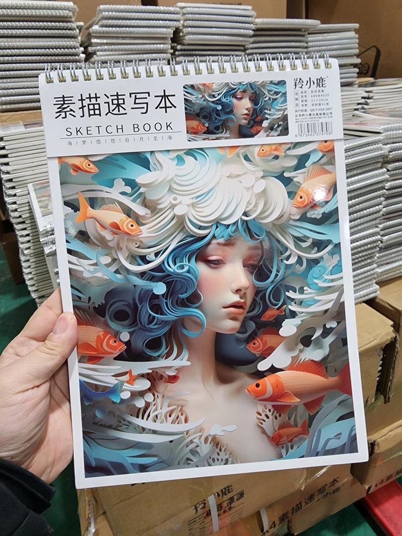 A4线圈素描本加厚画画本小学生幼儿园绘画本速写