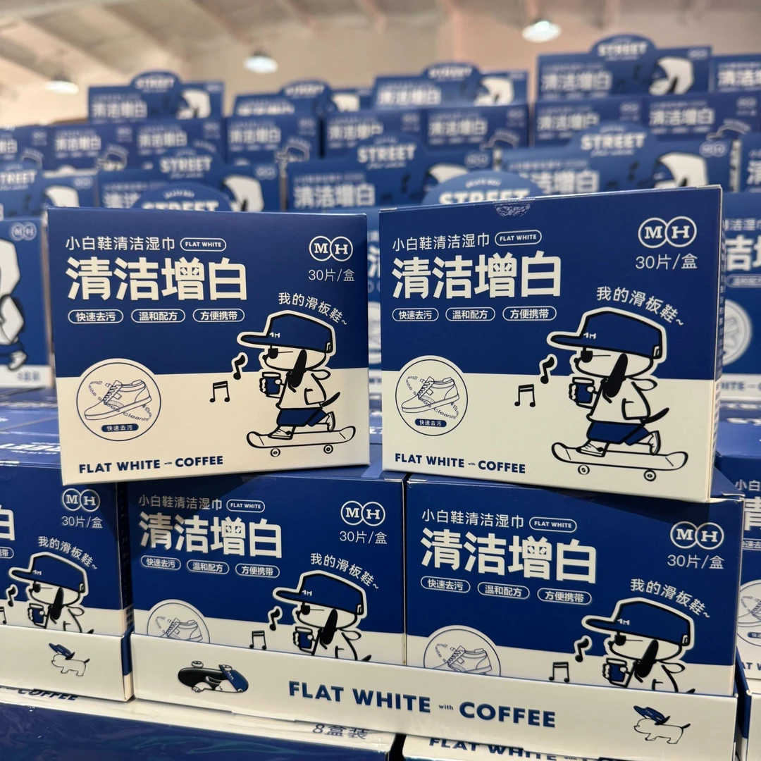 麦和 小白鞋清洁湿巾