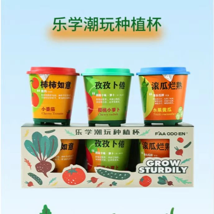 乐学潮玩种植杯DIY种植