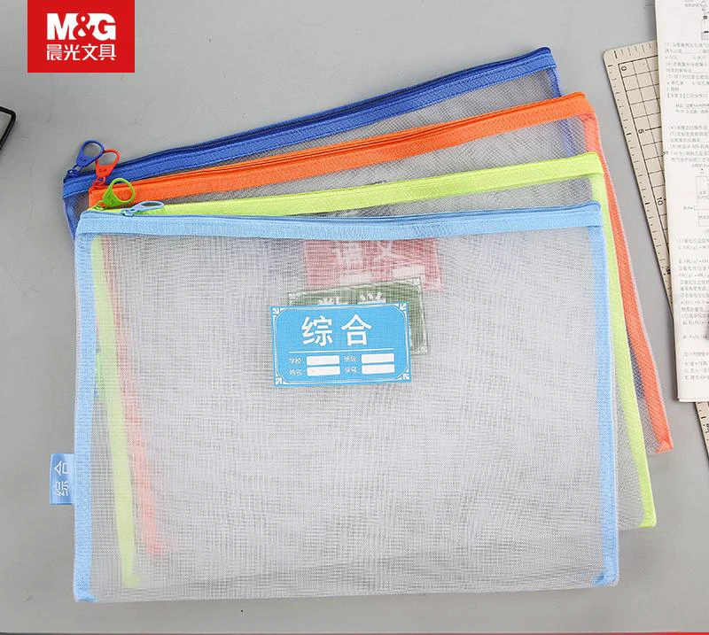 晨光学科分类文件袋 网纱拉链袋大容量透明资料袋