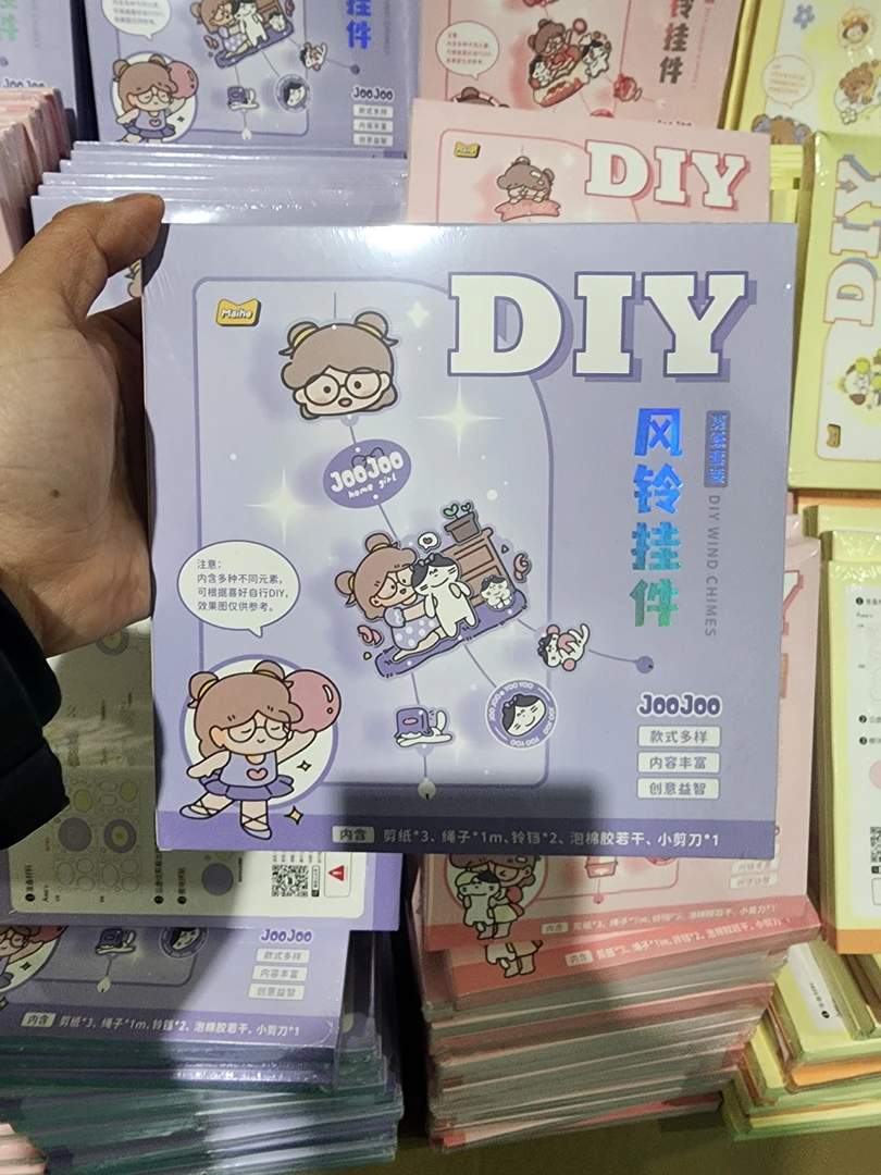 麦和风铃挂件剪纸套装