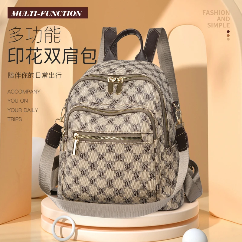 网红双肩包女2024新款时尚百搭潮休闲旅行ins超火女士背包小包包