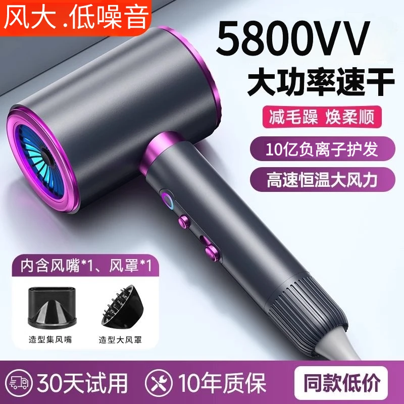 邵文推荐吹风机家用负离子护发静音速干大风力理发店推荐高速风筒