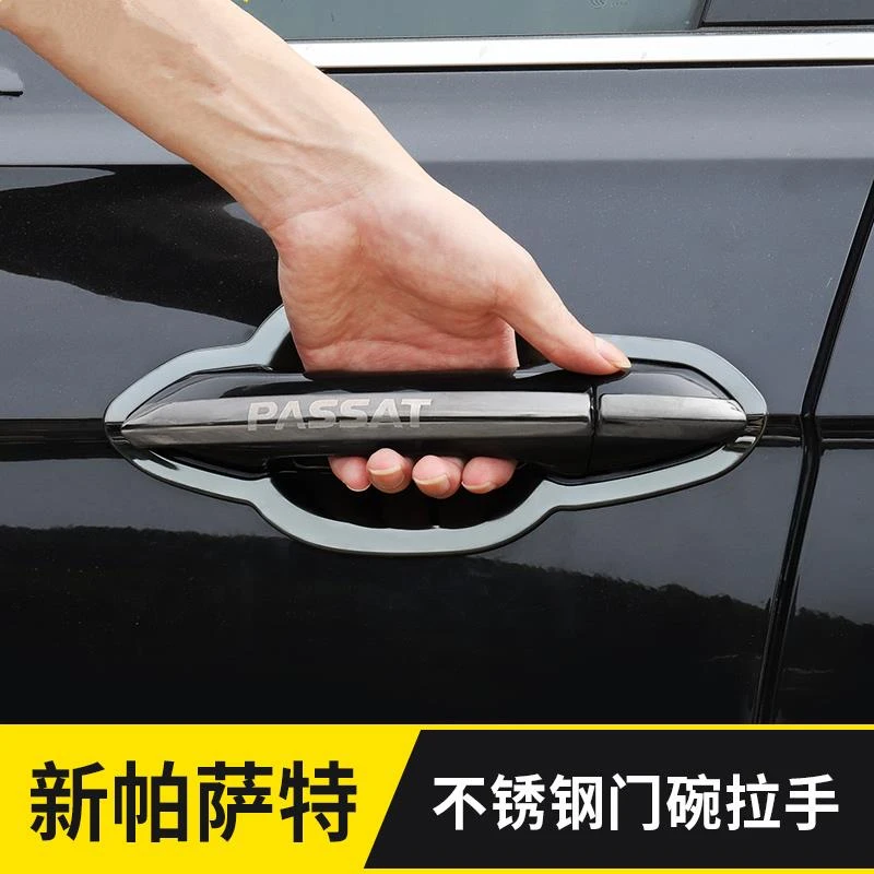 19/23款大众新帕萨特专用改装饰门把手保护配件不锈钢门碗拉手贴